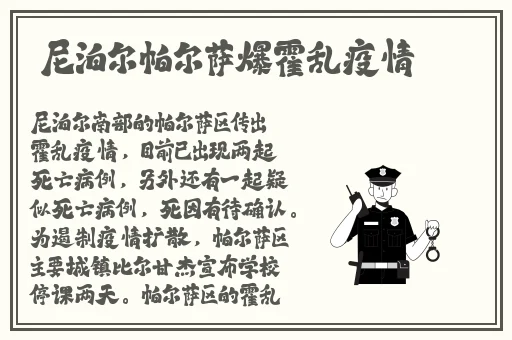 坤坤寒进桃子里嗟嗟嗟电视剧
