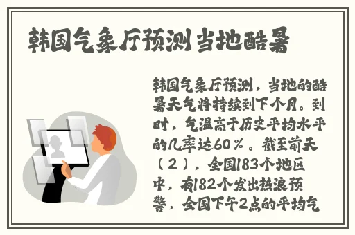 伽罗太华翻白眼还留着作业