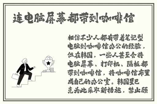 TROUBLEMAKER两个男生